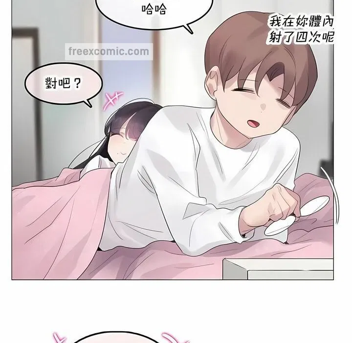 第143話