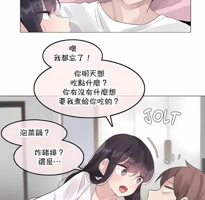 第143話