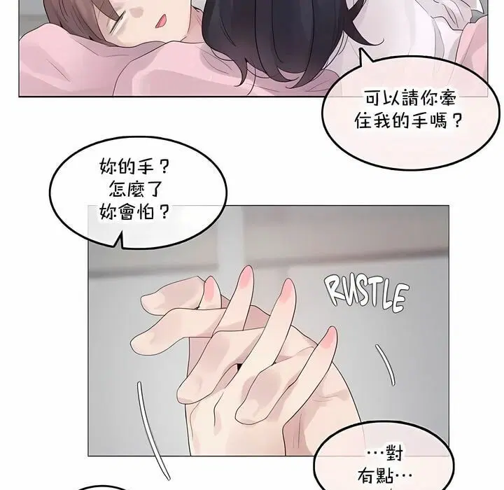 第143話