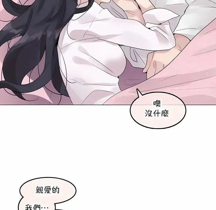 第143話