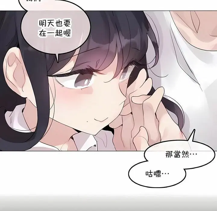 第143話