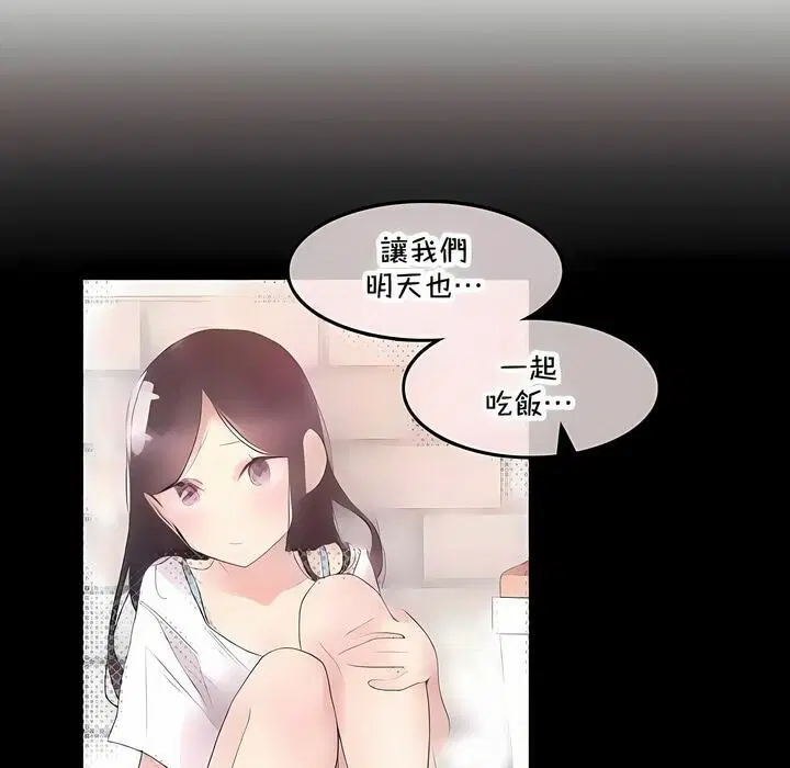 第143話