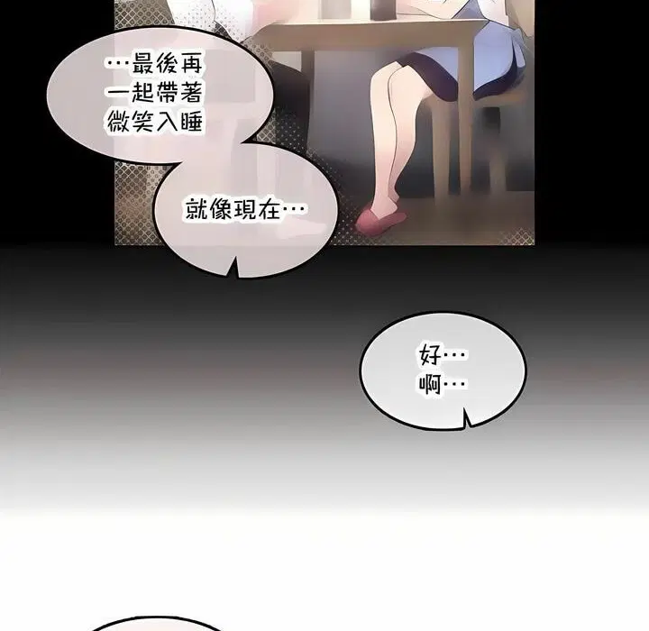 第143話