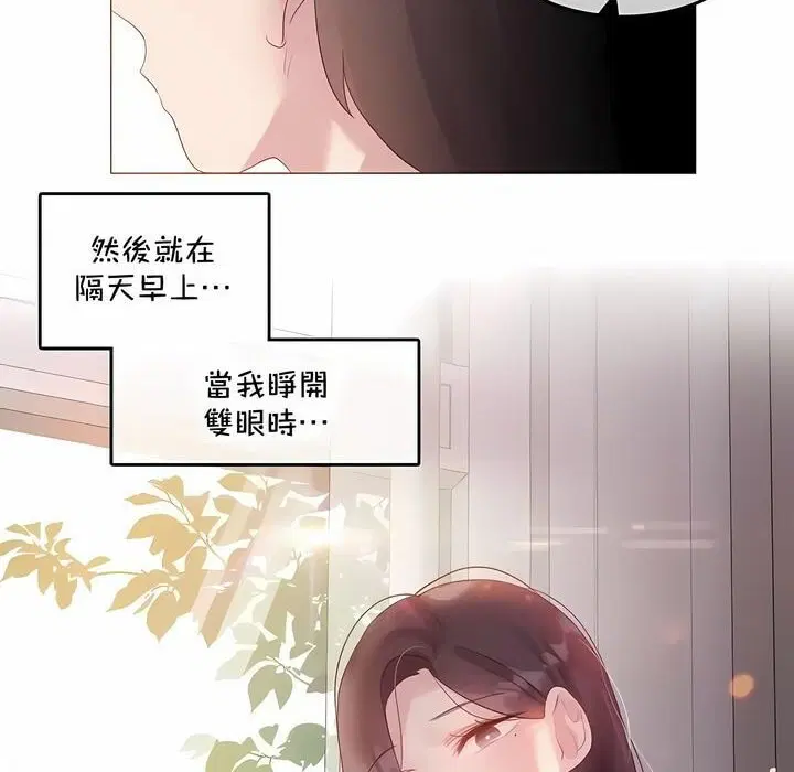 第143話