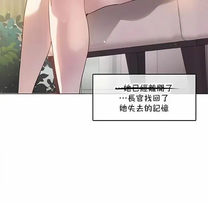 第143話