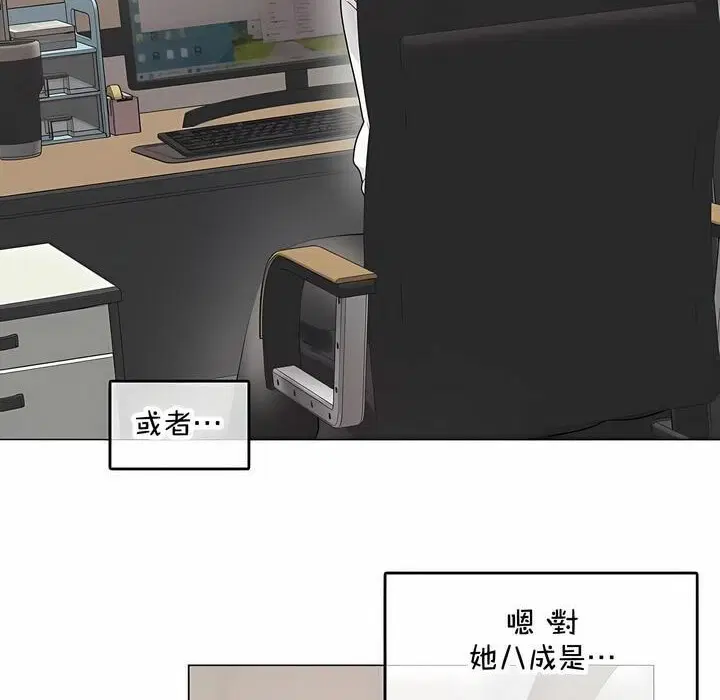 第144話