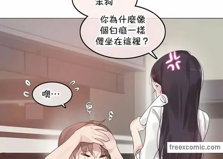 第144話