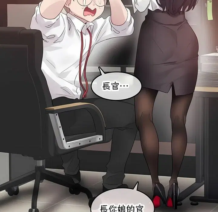 第144話