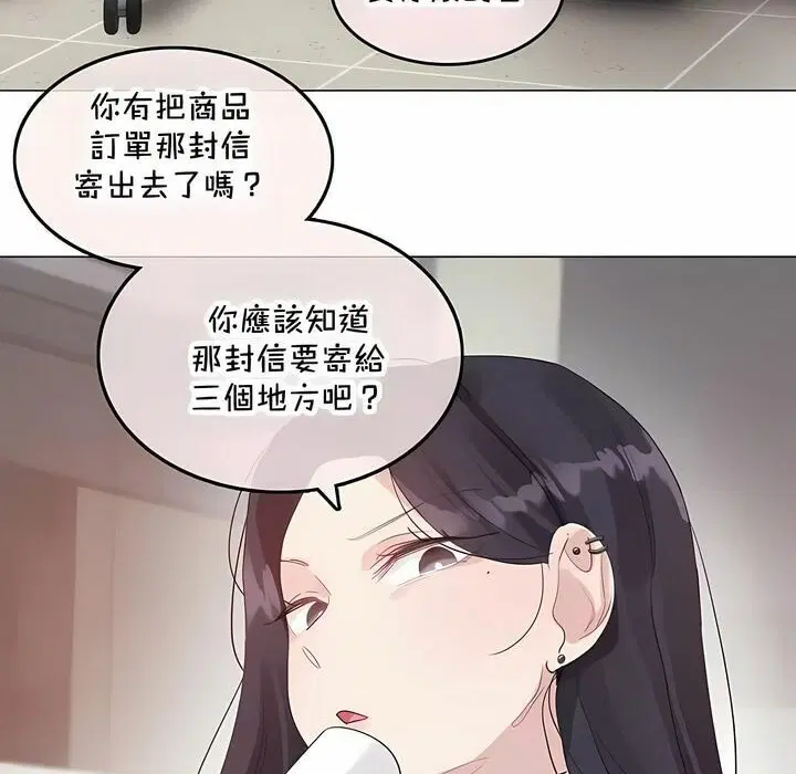 第144話