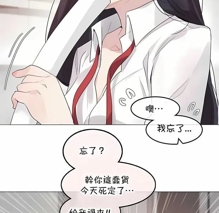 第144話
