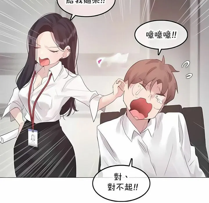 第144話