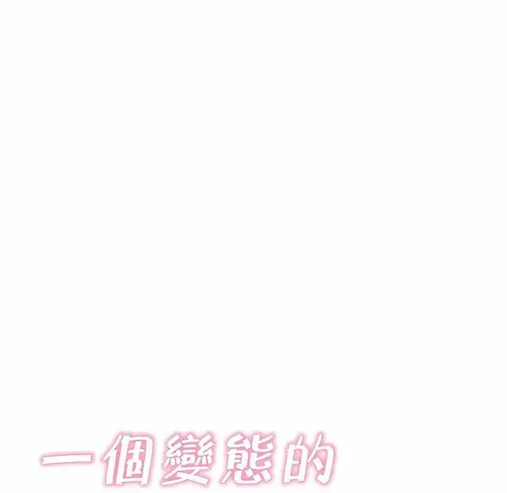 第144話