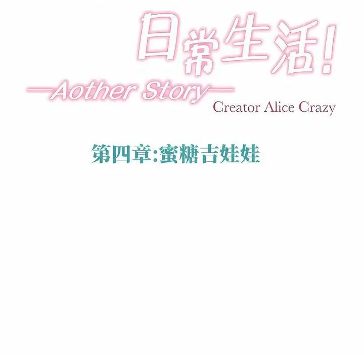 第144話