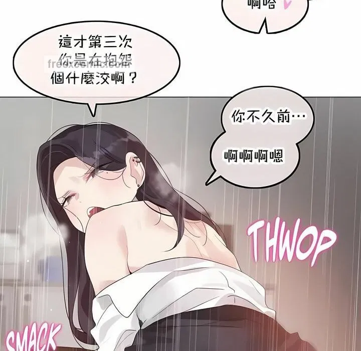 第144話