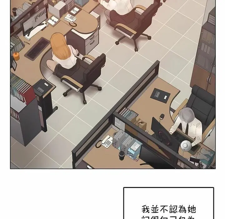 第144話