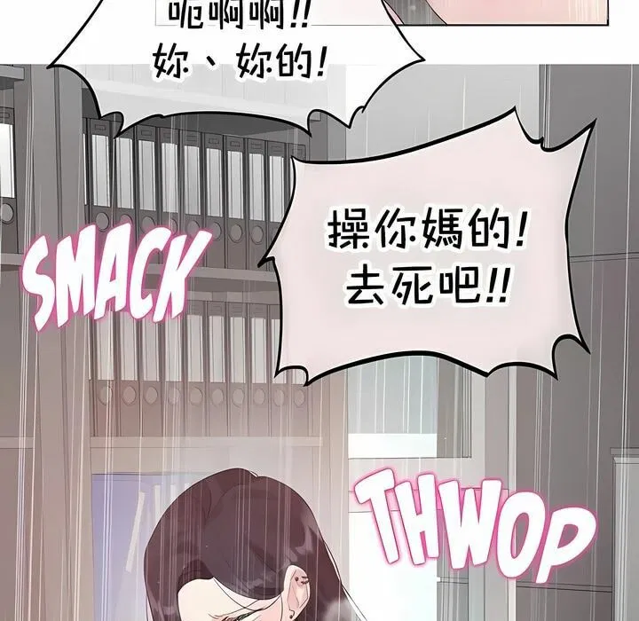 第144話