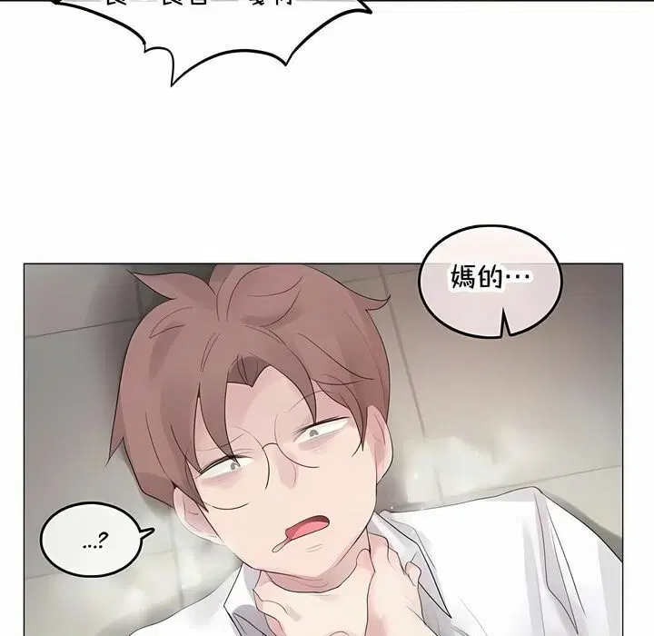第144話
