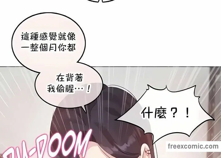 第144話