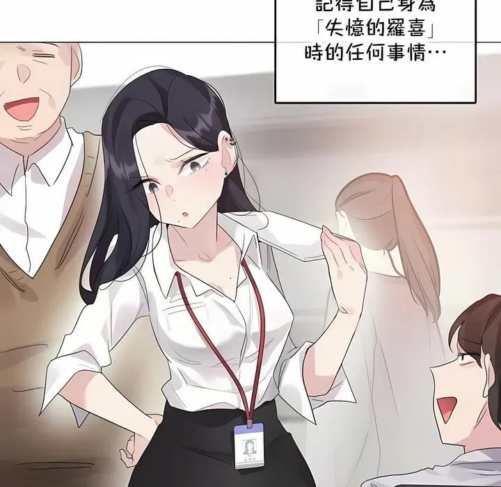 第144話