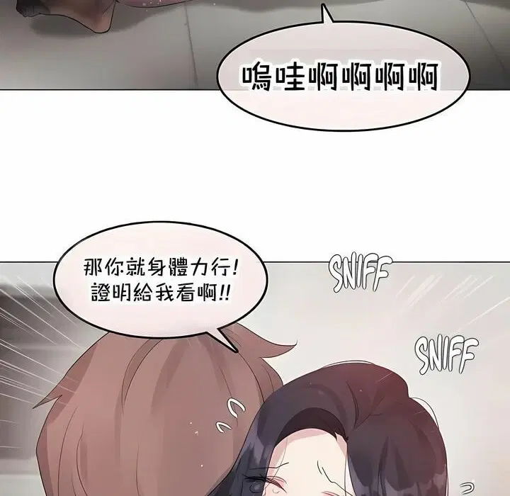 第144話