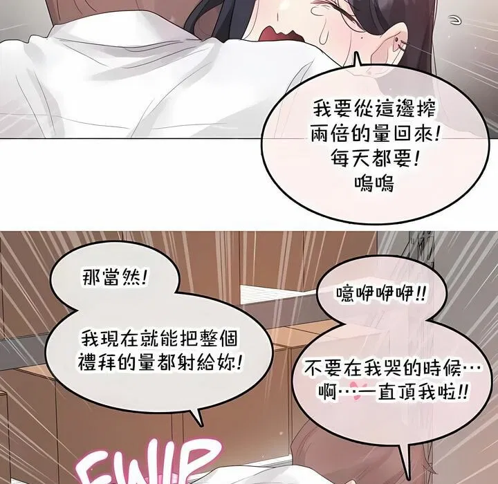 第144話