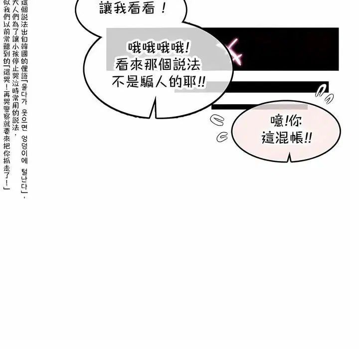 第144話