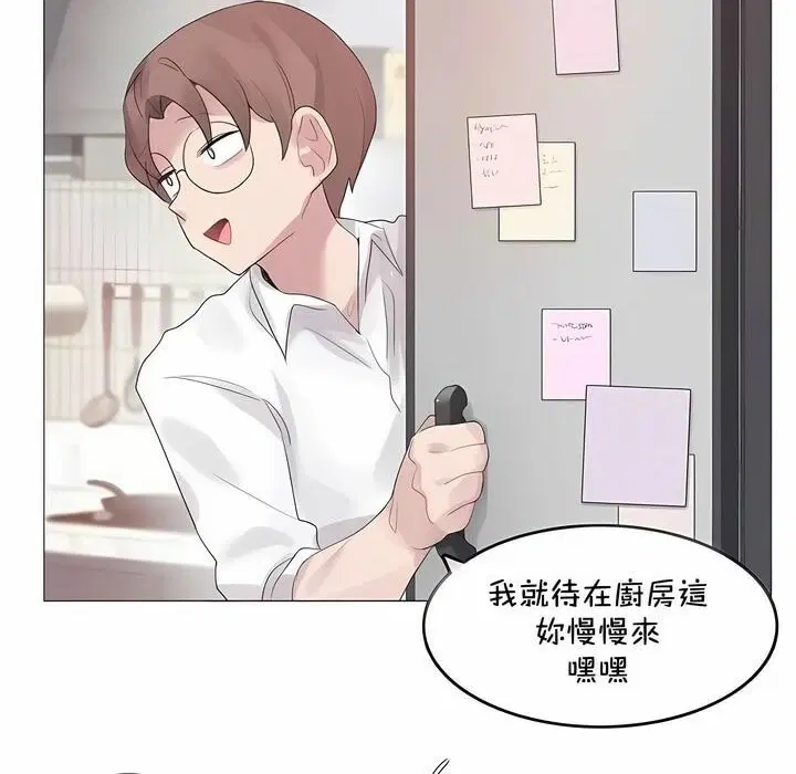 第144話