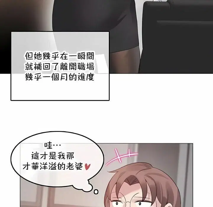 第144話