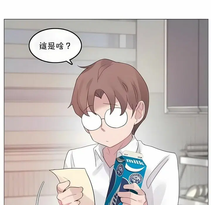 第144話
