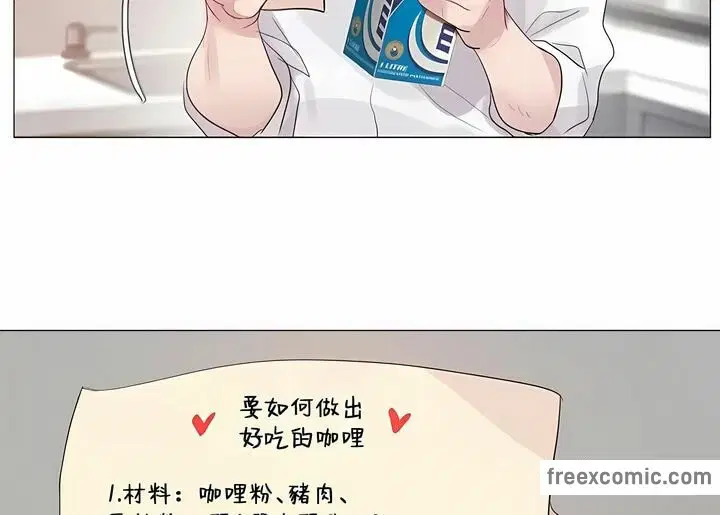 第144話