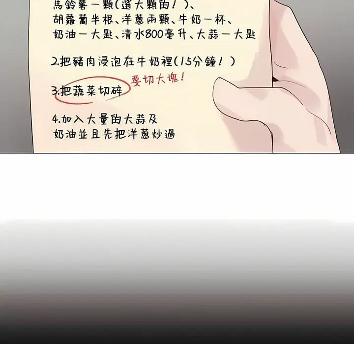 第144話