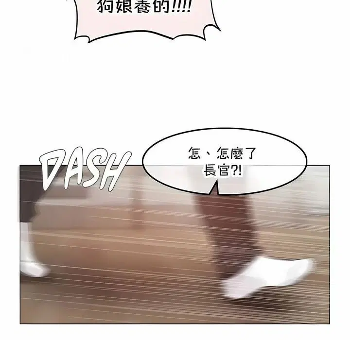第144話