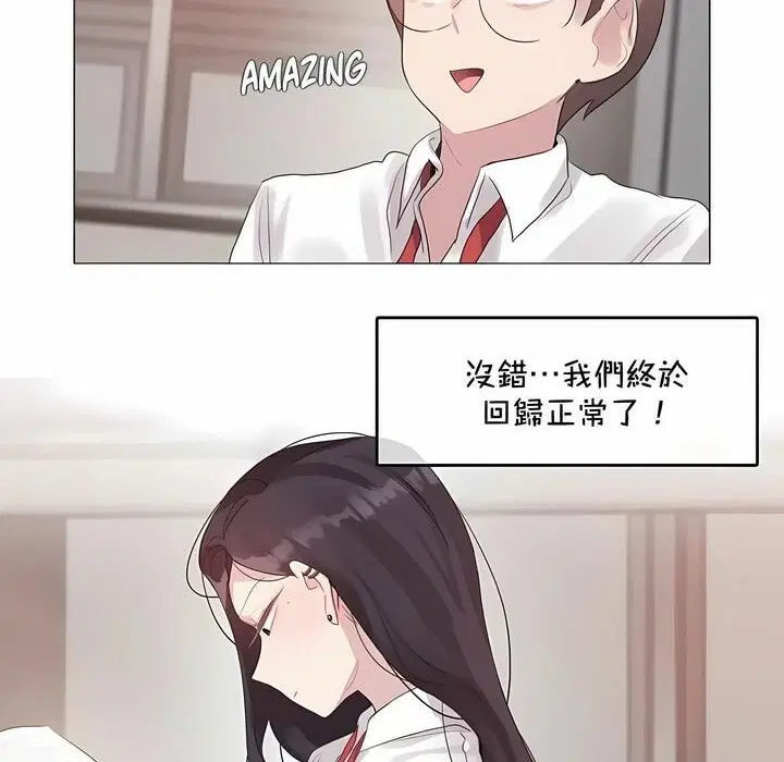 第144話
