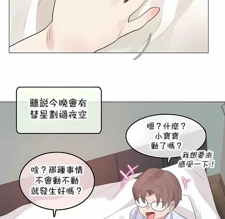 第144話