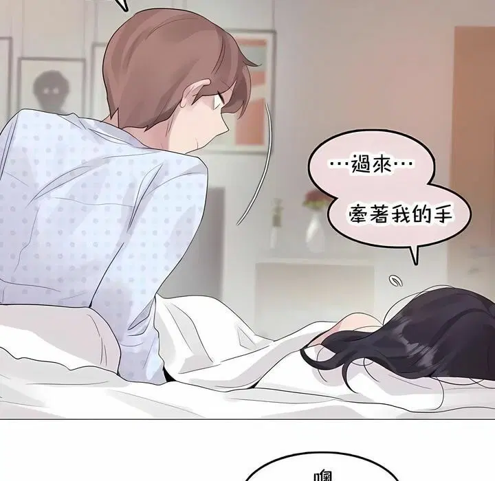 第144話