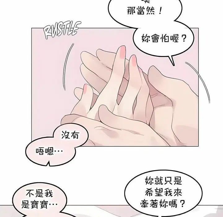 第144話
