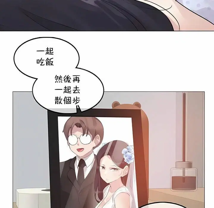第144話