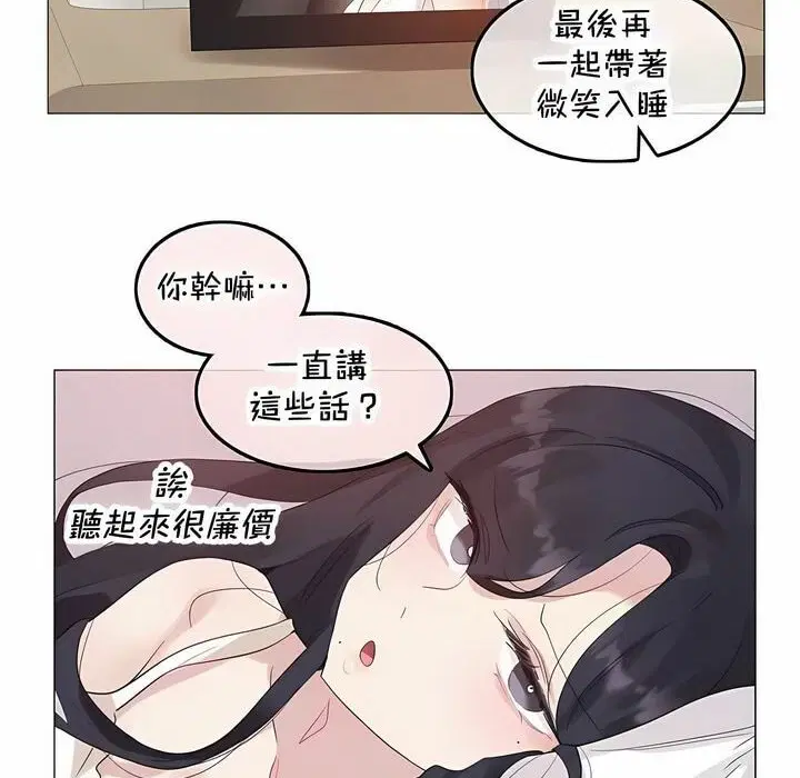 第144話
