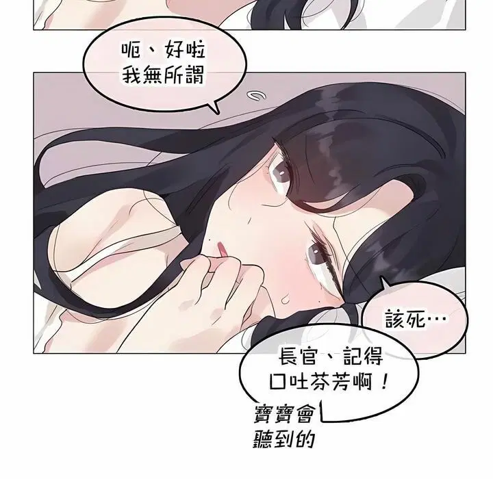第144話