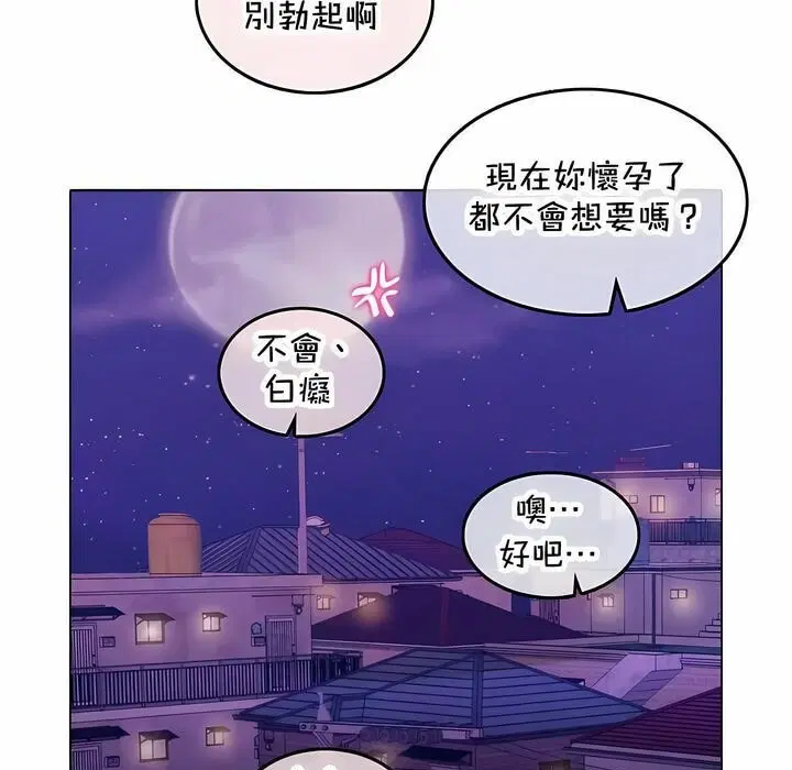 第144話
