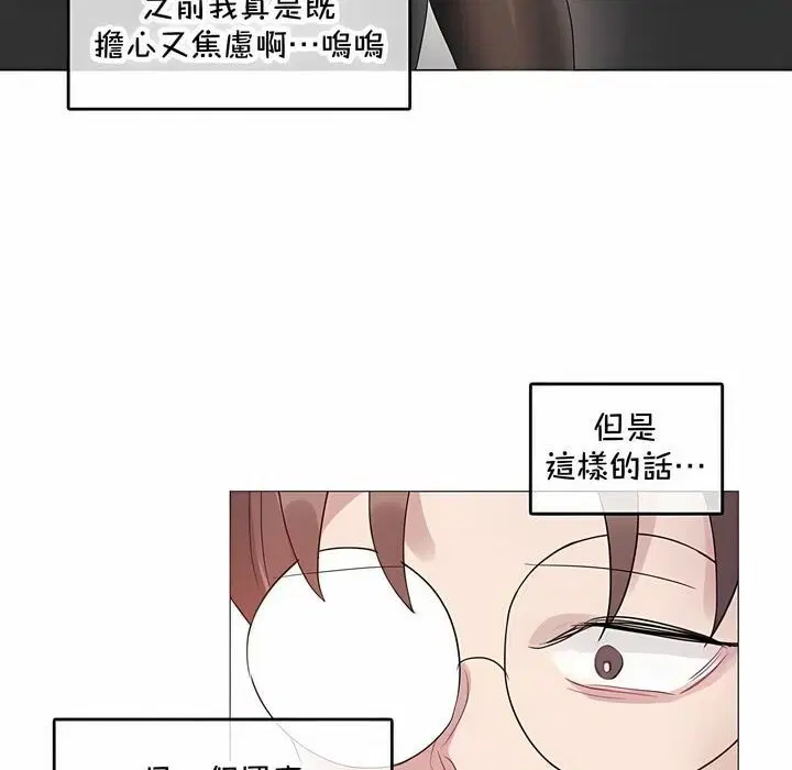 第144話