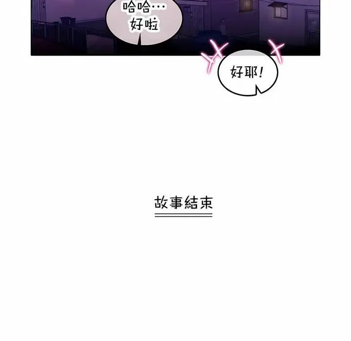 第144話