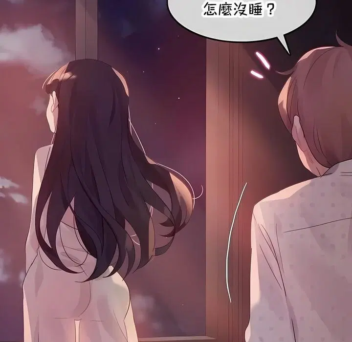 第144話