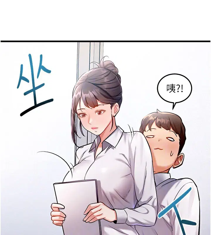 第2話