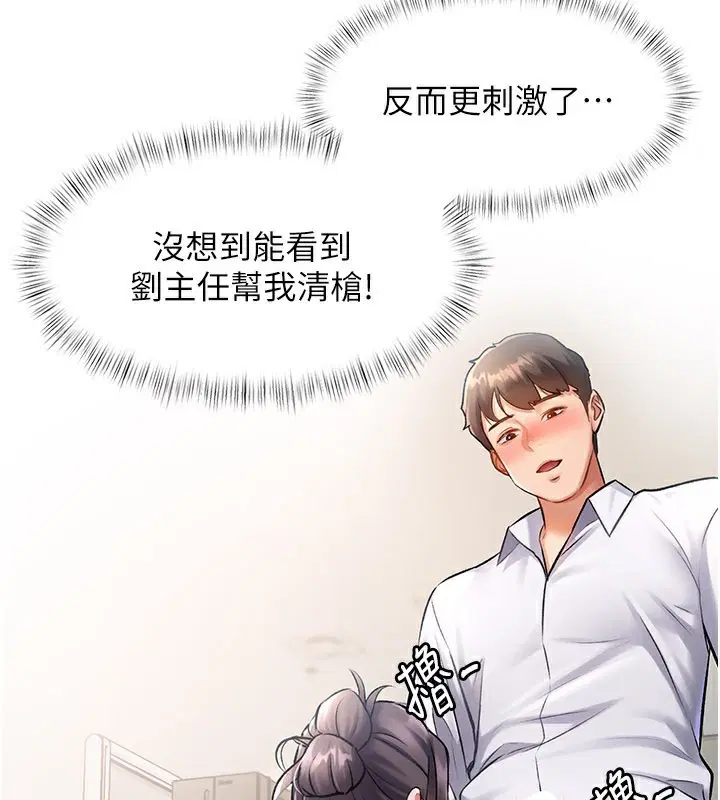 第2話