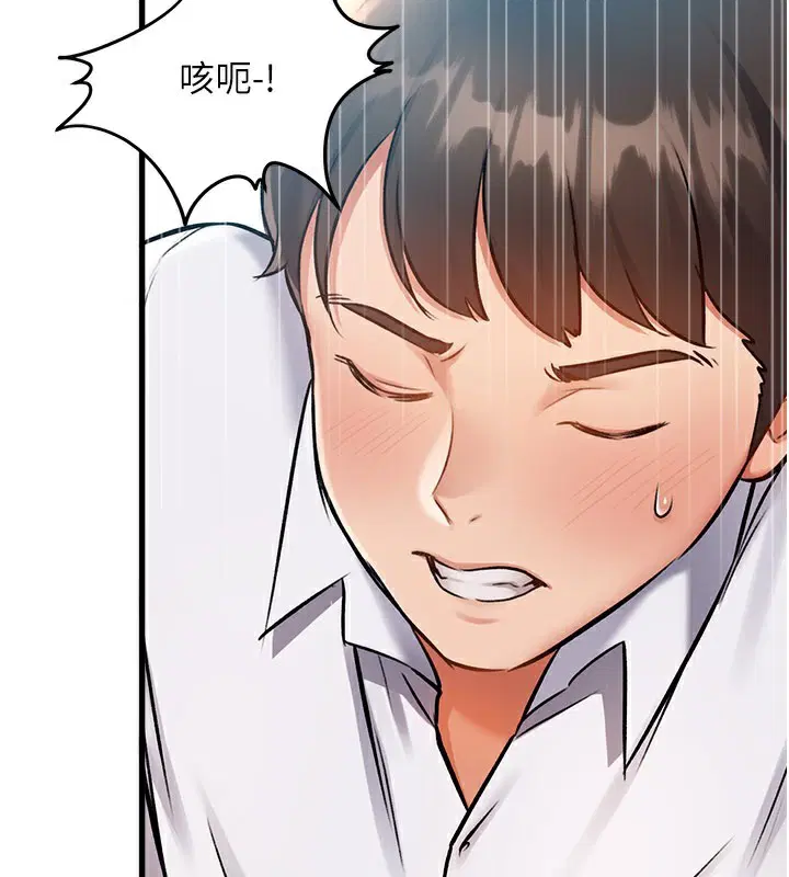 第2話