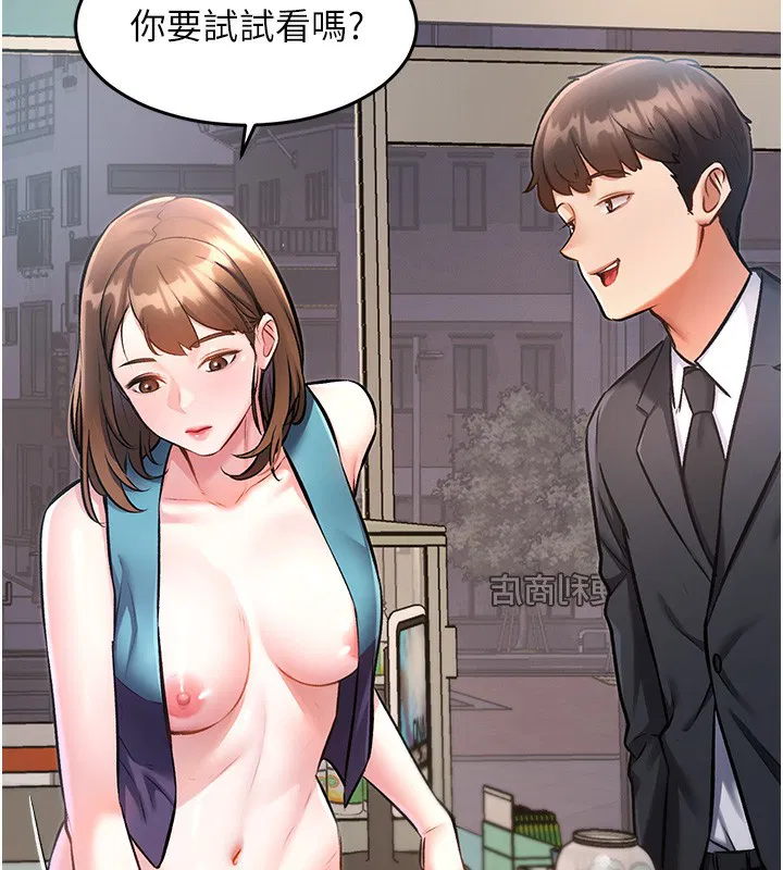 第3話