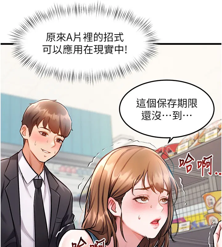 第4話