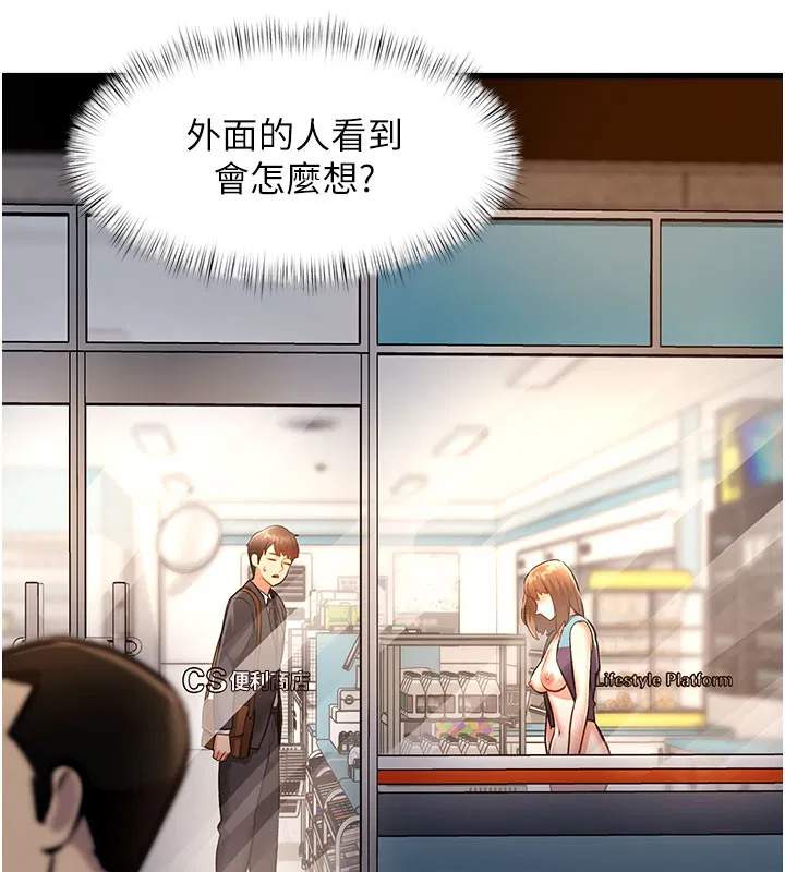第4話
