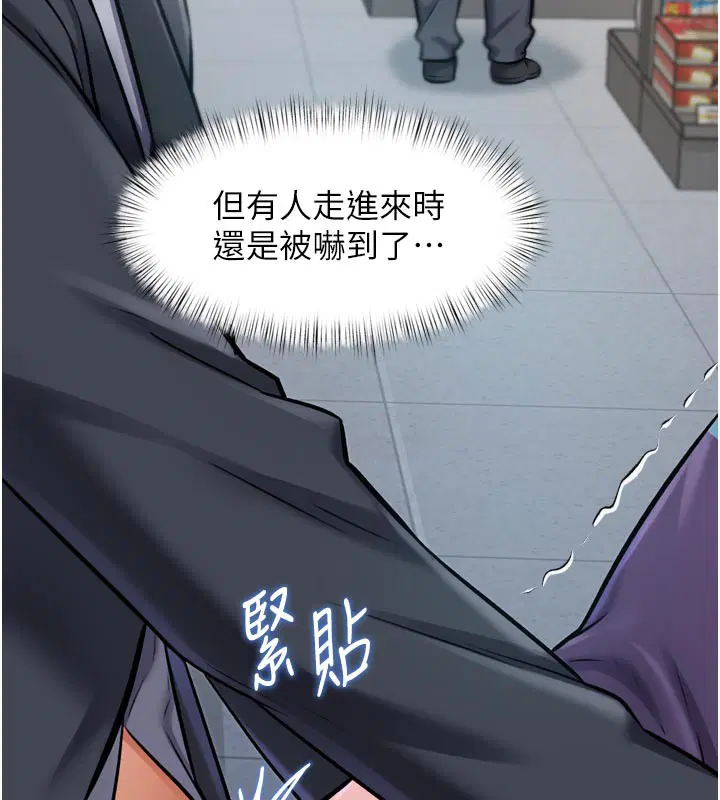 第5話